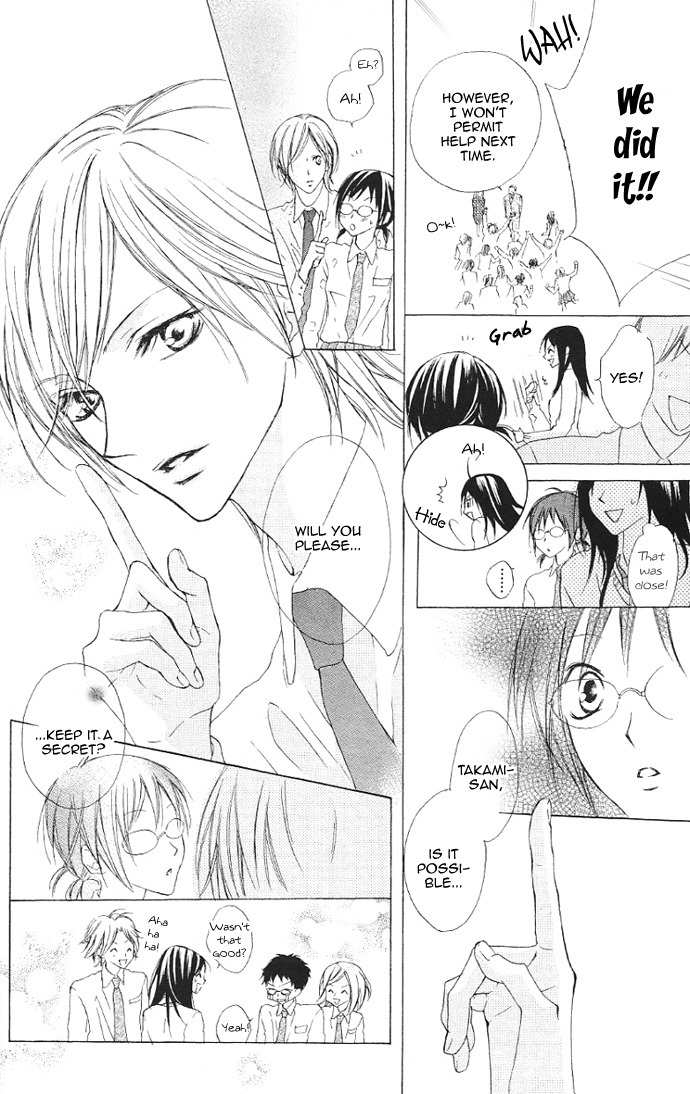 Venus Kisoukyoku Chapter 12 page 31 - Chapter 12