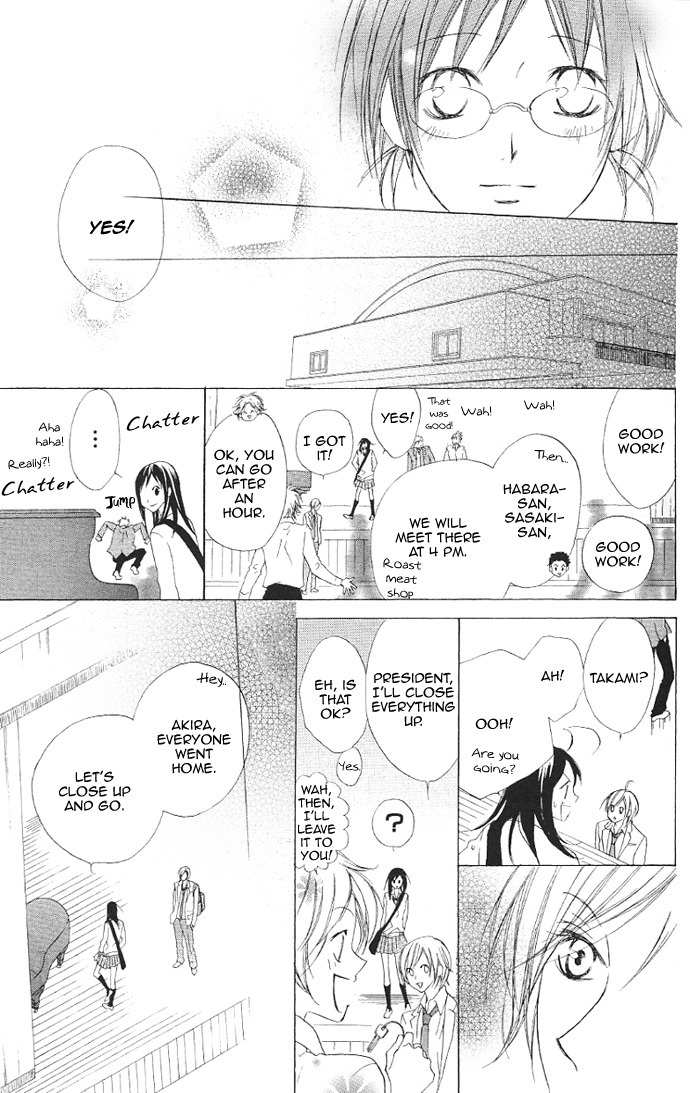 Venus Kisoukyoku Chapter 12 page 32 - Chapter 12
