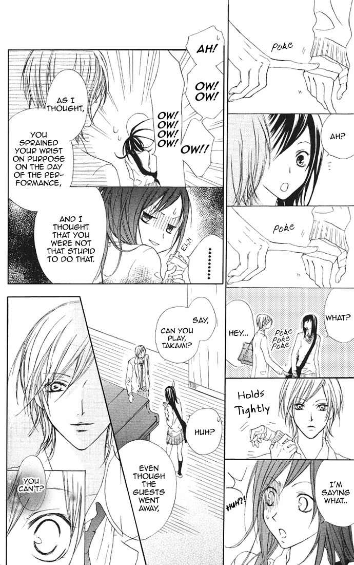 Venus Kisoukyoku Chapter 12 page 33 - Chapter 12