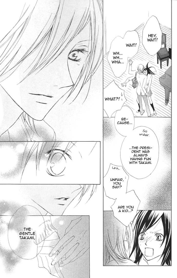 Venus Kisoukyoku Chapter 12 page 36 - Chapter 12