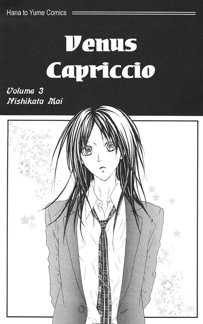 Venus Kisoukyoku Chapter 12 page 5 - Chapter 12