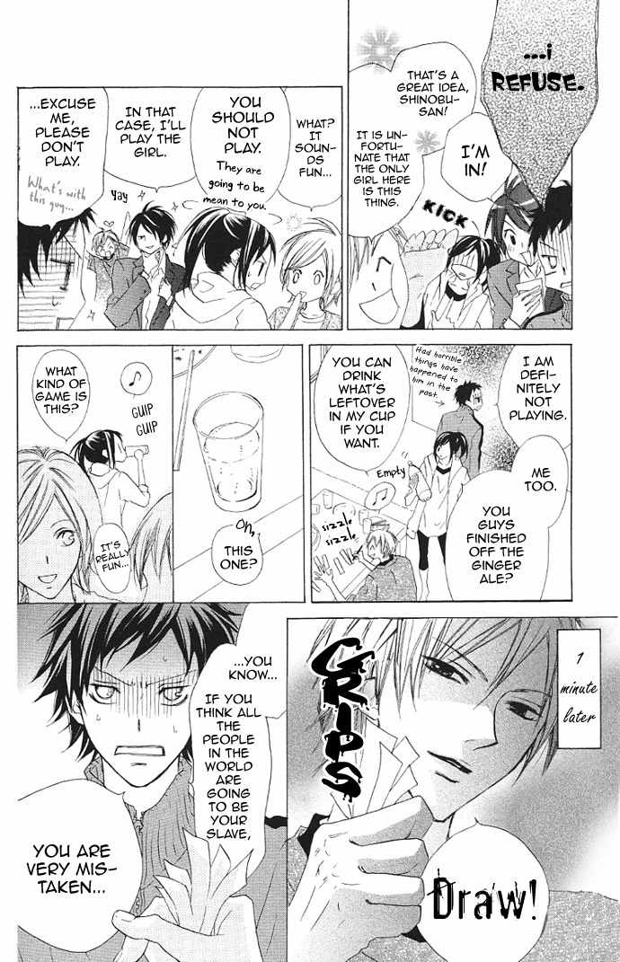 Venus Kisoukyoku Chapter 13 page 10 - Chapter 13