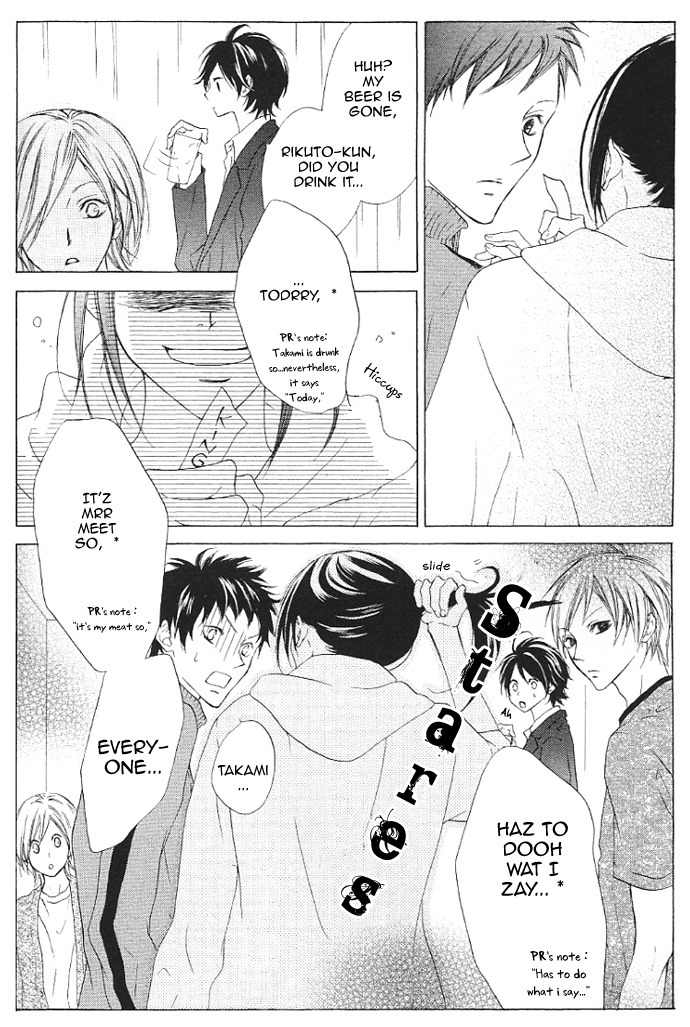 Venus Kisoukyoku Chapter 13 page 11 - Chapter 13