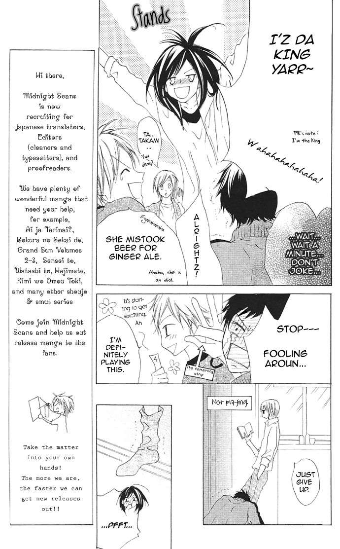 Venus Kisoukyoku Chapter 13 page 12 - Chapter 13