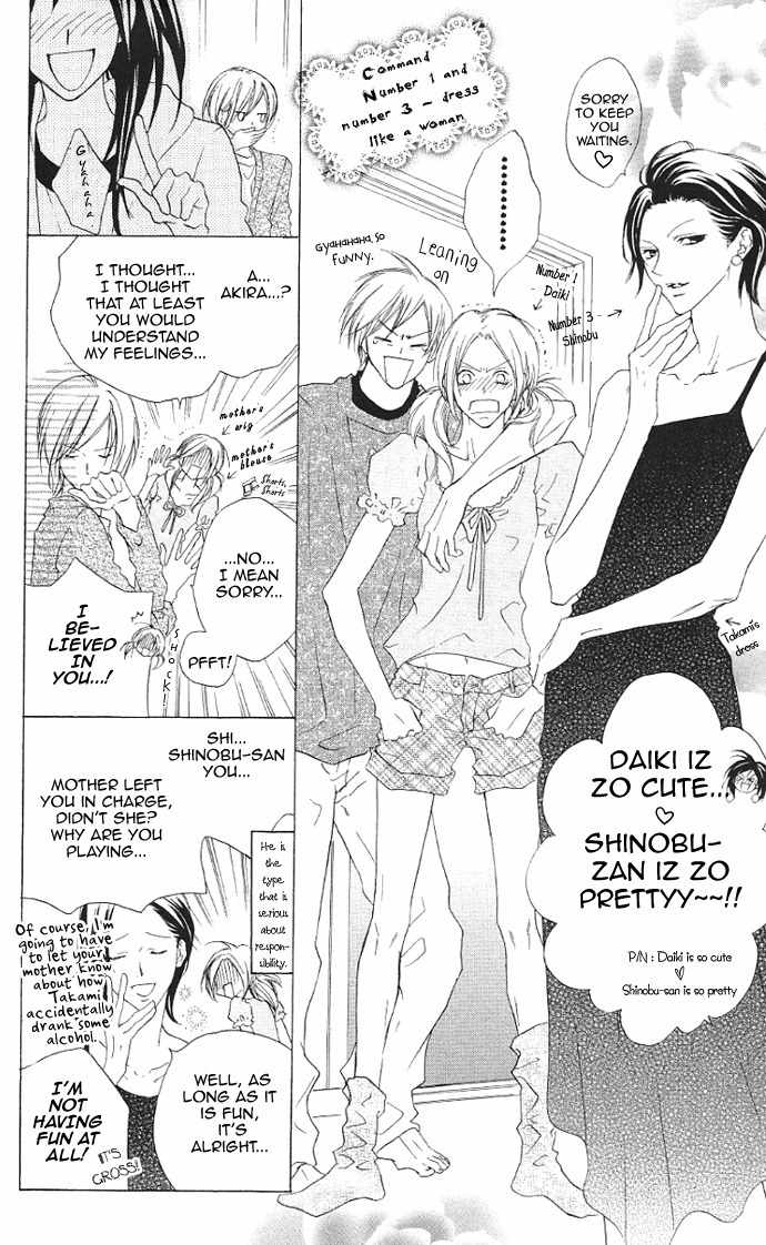 Venus Kisoukyoku Chapter 13 page 13 - Chapter 13
