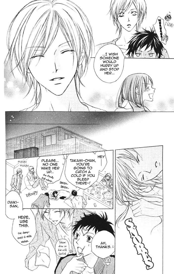 Venus Kisoukyoku Chapter 13 page 15 - Chapter 13