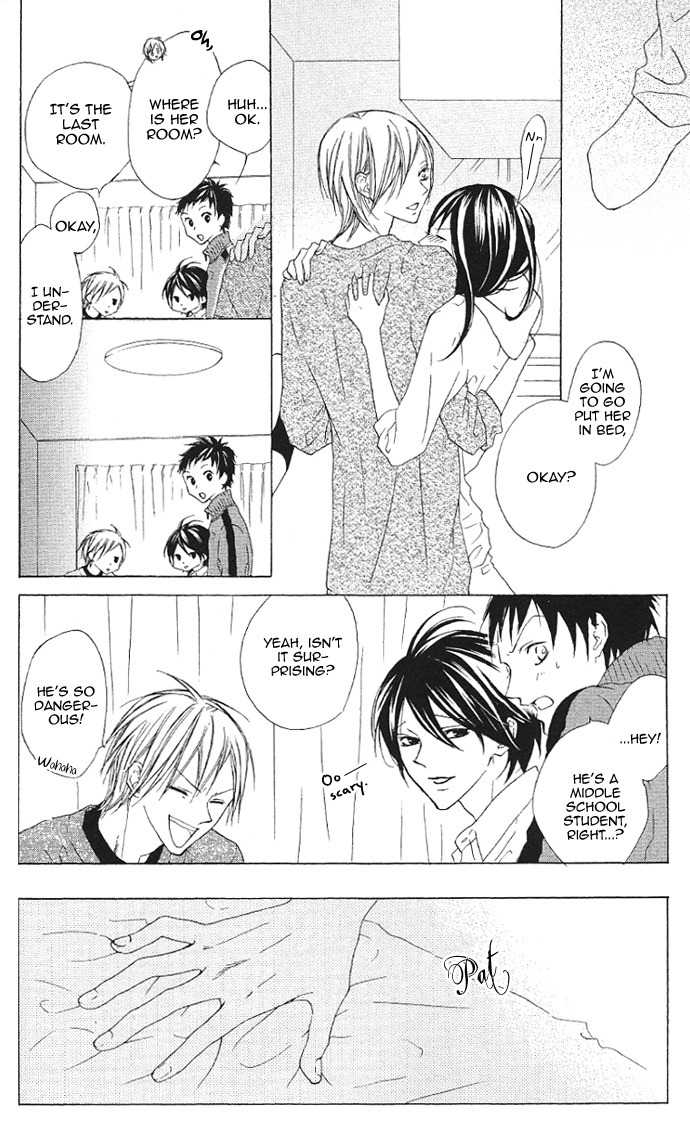 Venus Kisoukyoku Chapter 13 page 17 - Chapter 13