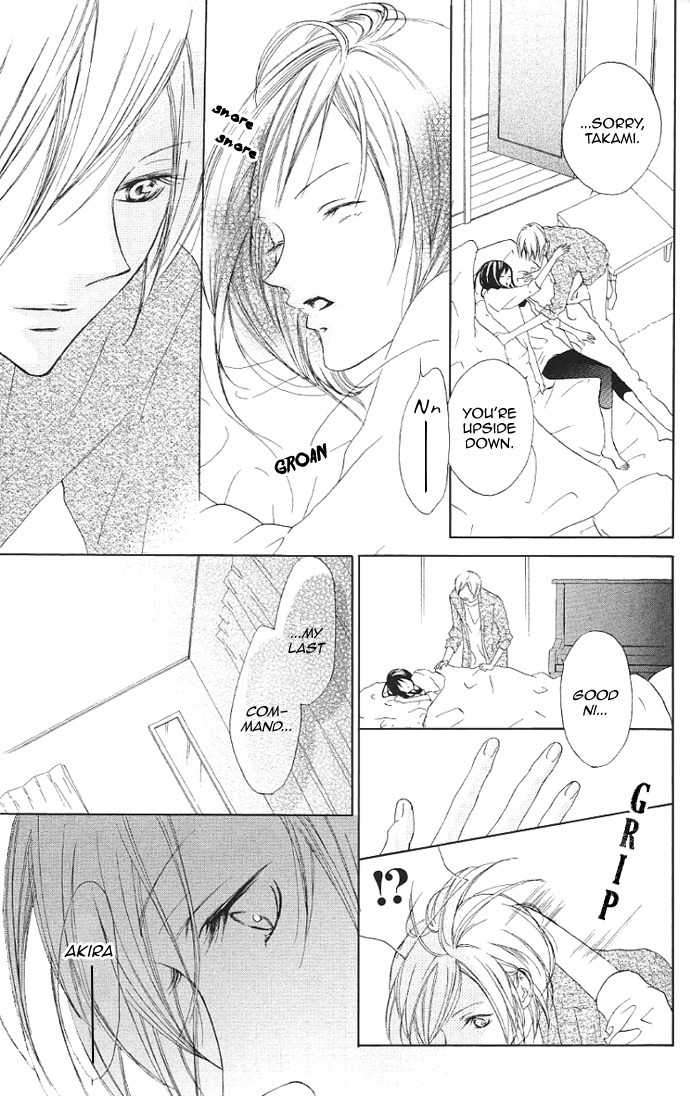 Venus Kisoukyoku Chapter 13 page 18 - Chapter 13