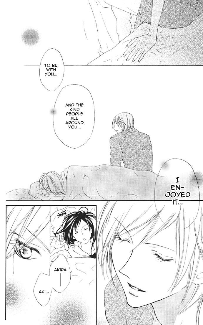 Venus Kisoukyoku Chapter 13 page 23 - Chapter 13