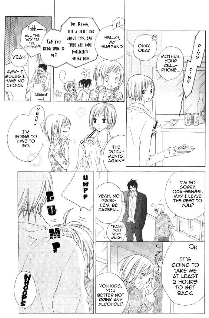 Venus Kisoukyoku Chapter 13 page 7 - Chapter 13