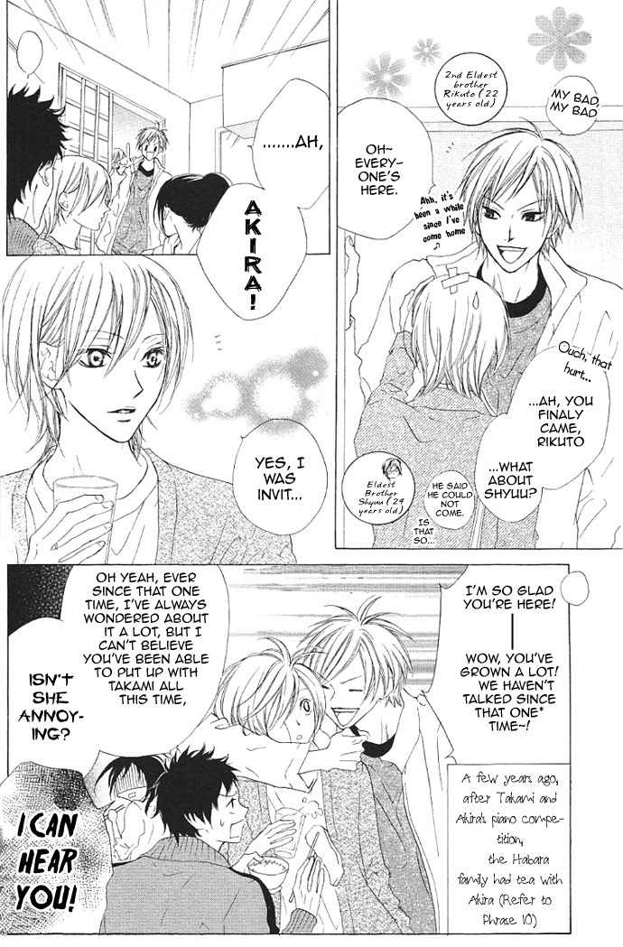 Venus Kisoukyoku Chapter 13 page 8 - Chapter 13