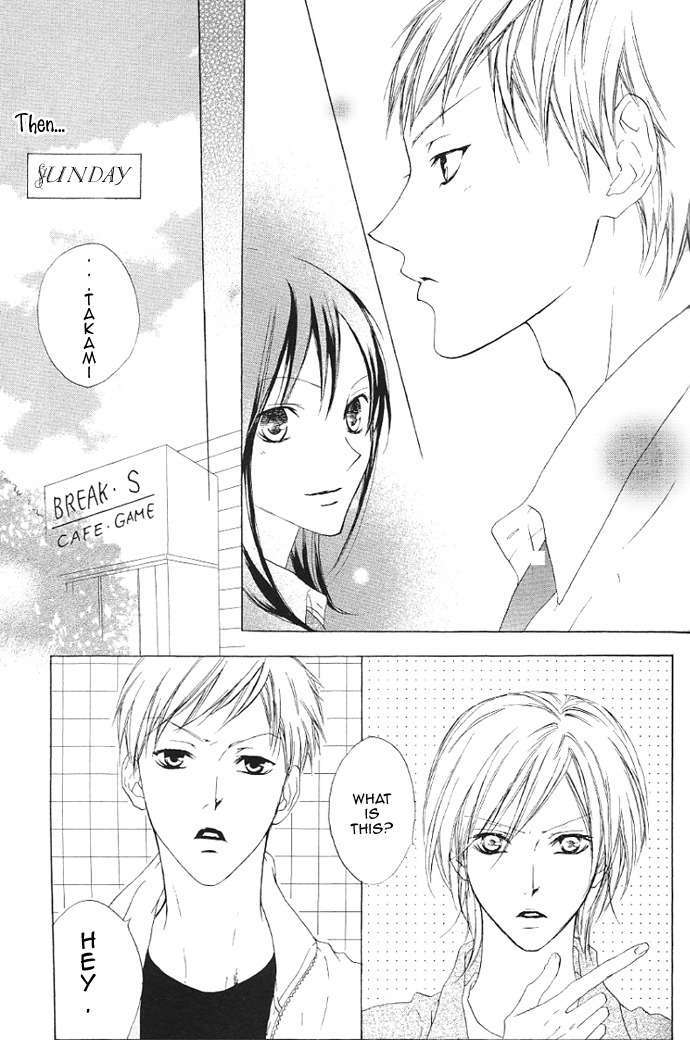 Venus Kisoukyoku Chapter 14 page 17 - Chapter 14