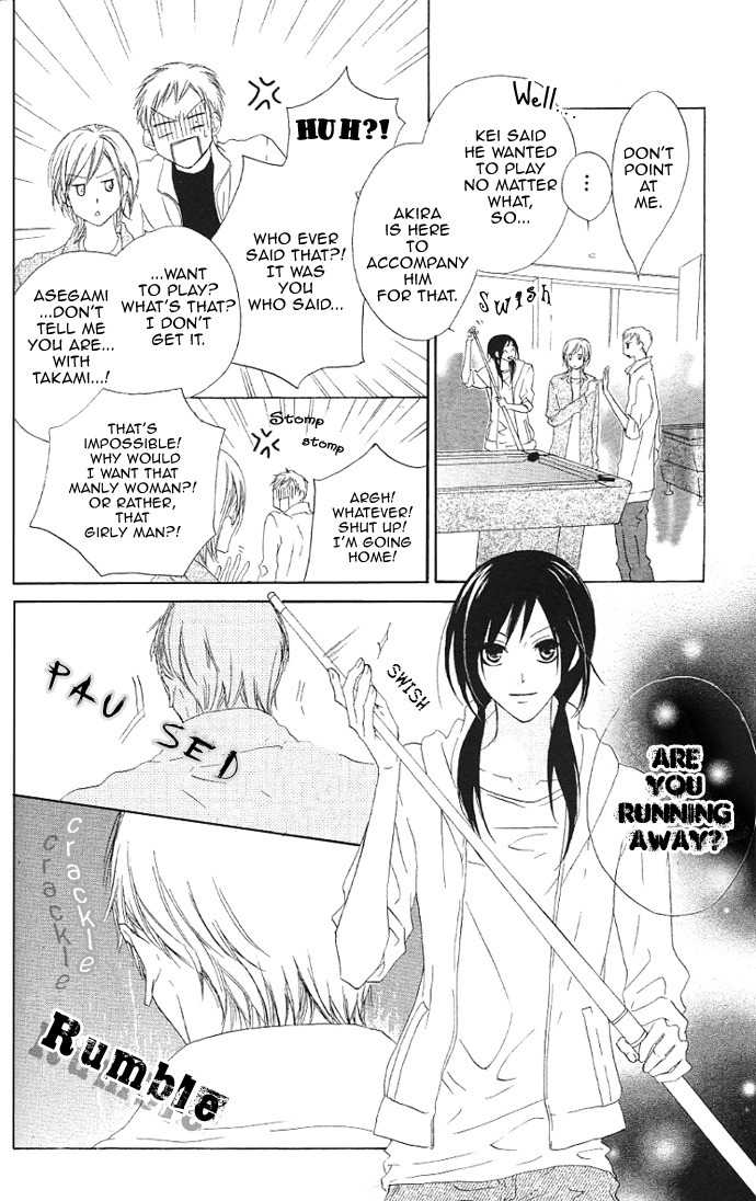 Venus Kisoukyoku Chapter 14 page 18 - Chapter 14