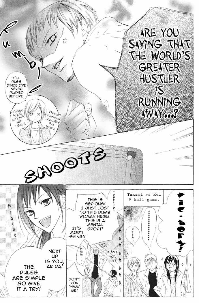 Venus Kisoukyoku Chapter 14 page 19 - Chapter 14