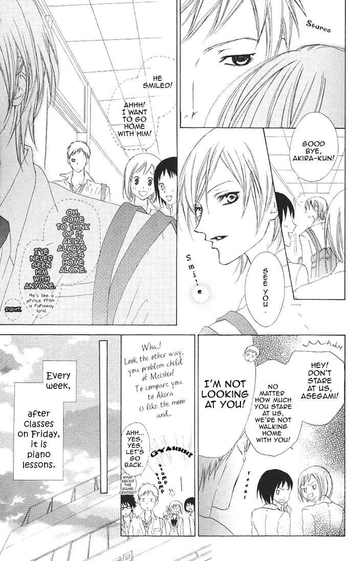 Venus Kisoukyoku Chapter 14 page 5 - Chapter 14