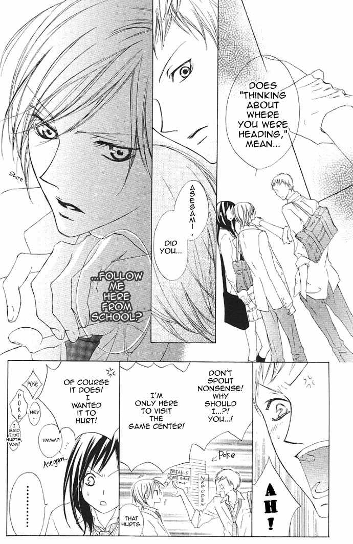 Venus Kisoukyoku Chapter 14 page 8 - Chapter 14