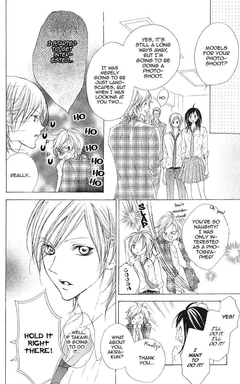 Venus Kisoukyoku Chapter 15 page 11 - Chapter 15