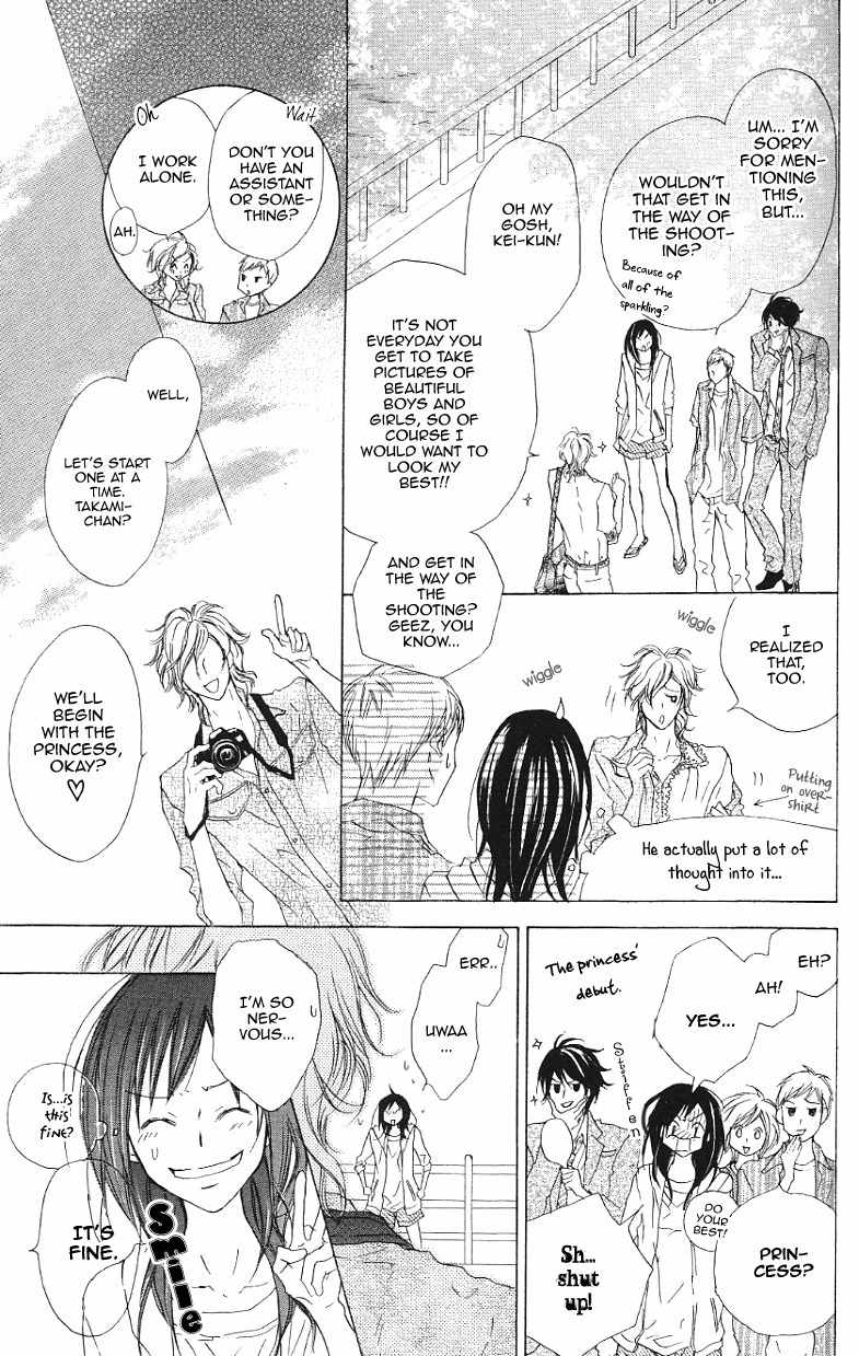 Venus Kisoukyoku Chapter 15 page 14 - Chapter 15