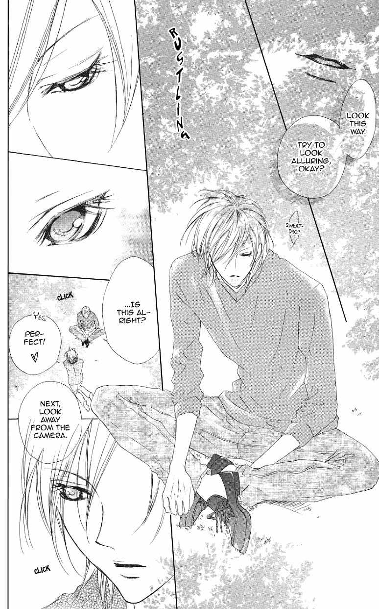 Venus Kisoukyoku Chapter 15 page 17 - Chapter 15