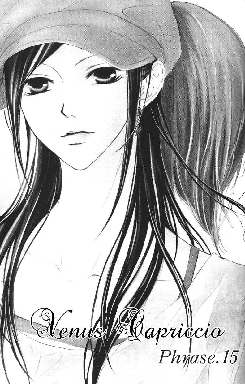 Venus Kisoukyoku Chapter 15 page 3 - Chapter 15
