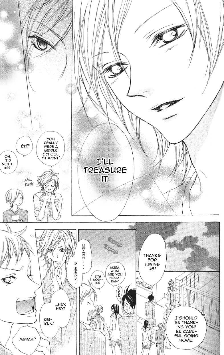 Venus Kisoukyoku Chapter 15 page 31 - Chapter 15