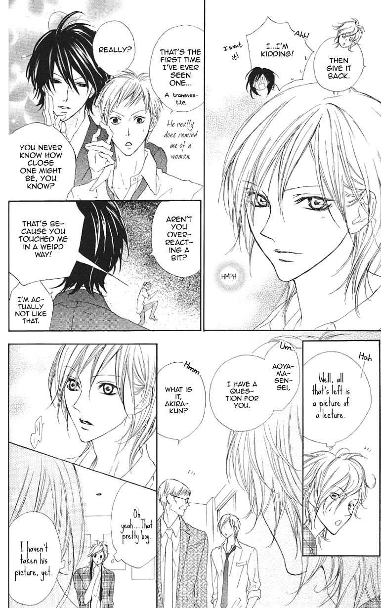 Venus Kisoukyoku Chapter 15 page 7 - Chapter 15