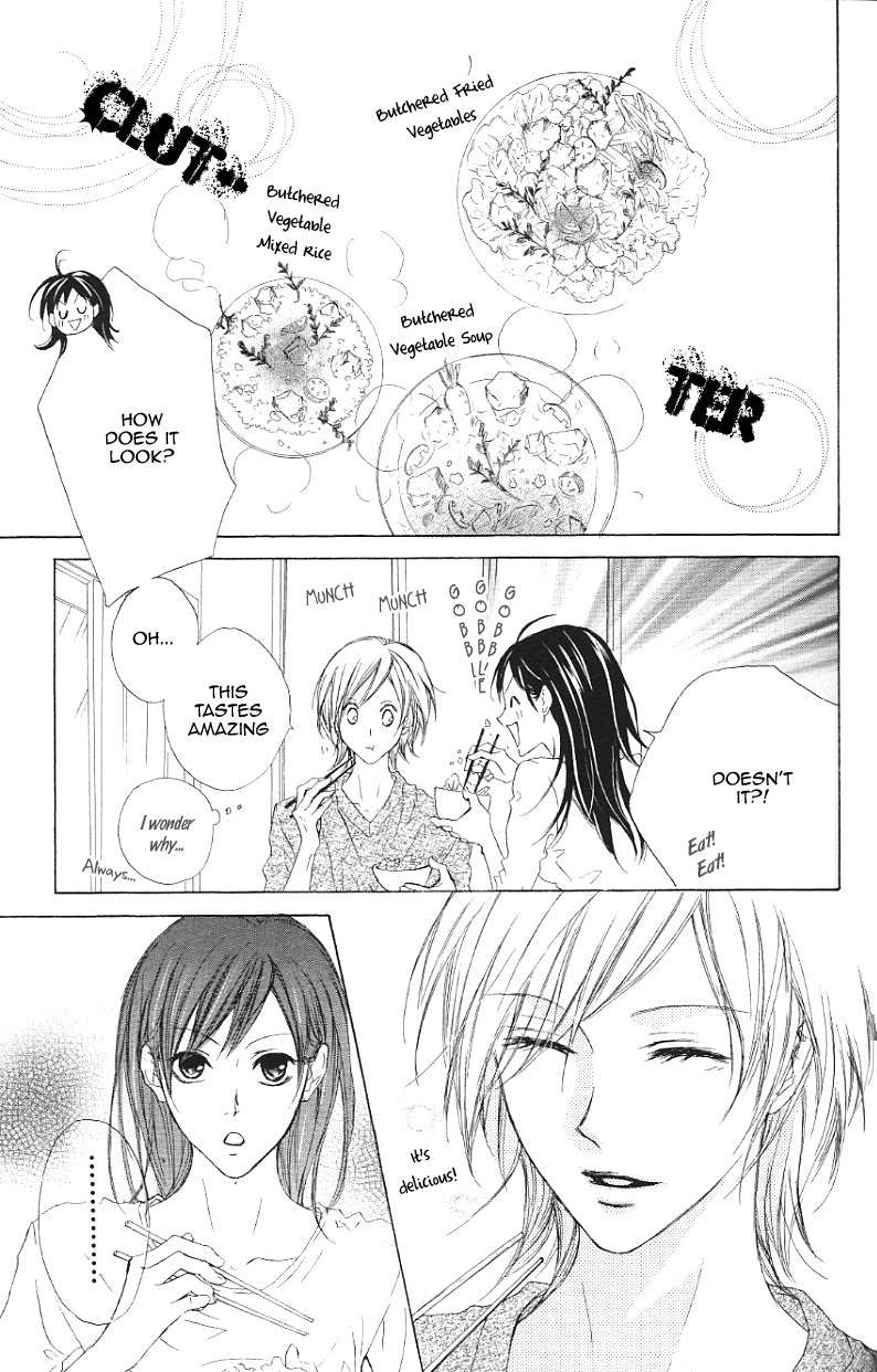 Venus Kisoukyoku Chapter 16 page 11 - Chapter 16