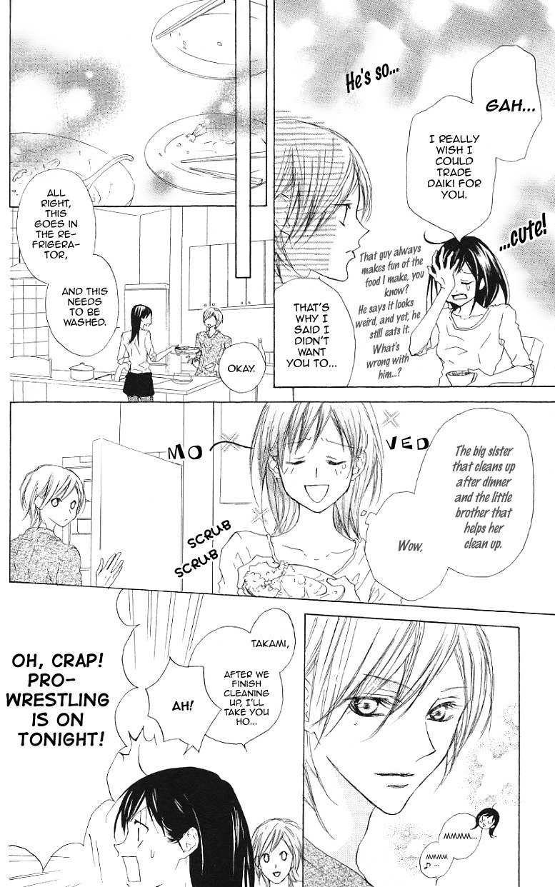 Venus Kisoukyoku Chapter 16 page 12 - Chapter 16