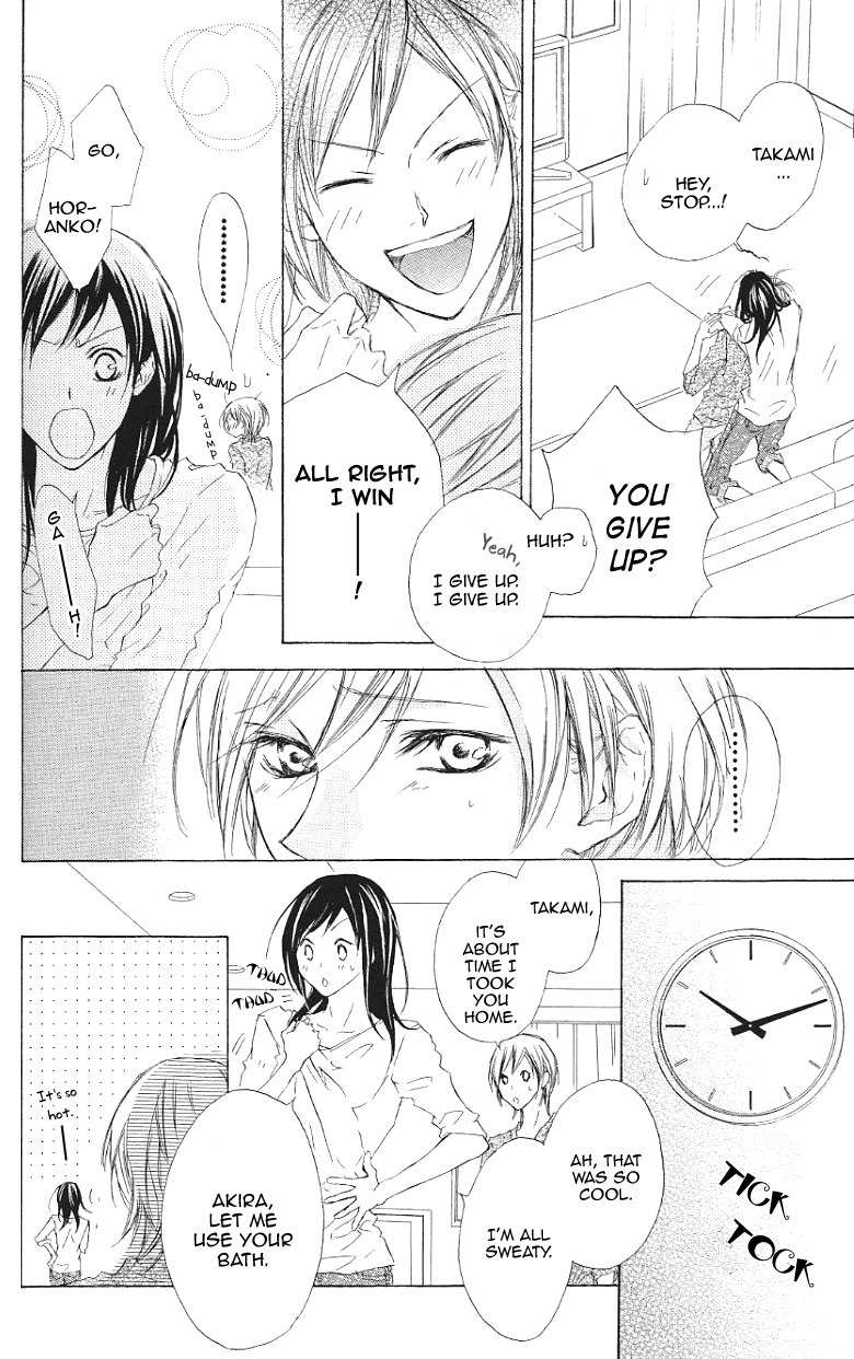Venus Kisoukyoku Chapter 16 page 14 - Chapter 16