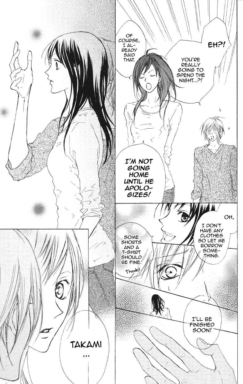 Venus Kisoukyoku Chapter 16 page 15 - Chapter 16