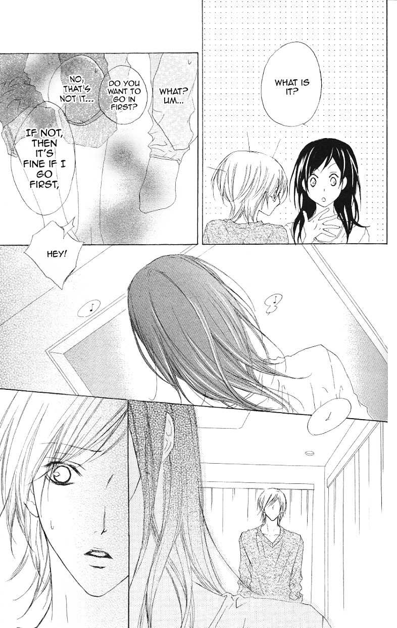 Venus Kisoukyoku Chapter 16 page 17 - Chapter 16