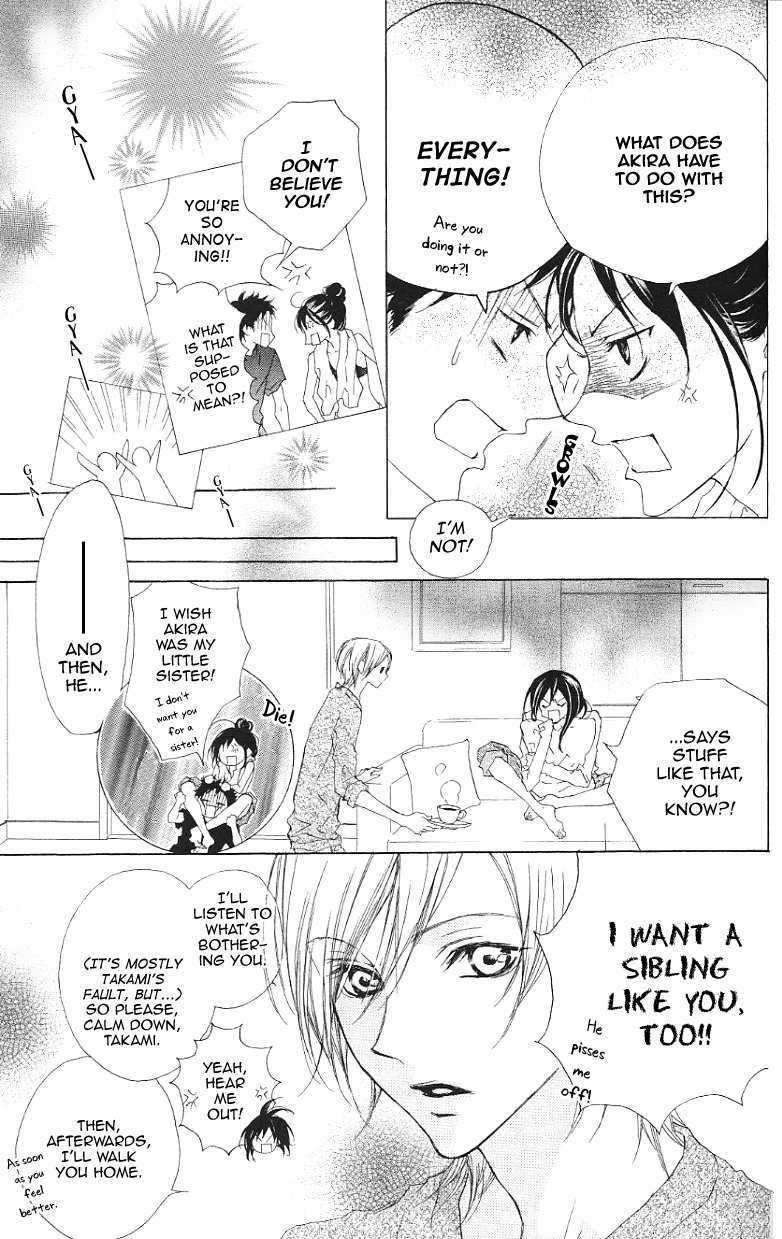Venus Kisoukyoku Chapter 16 page 7 - Chapter 16