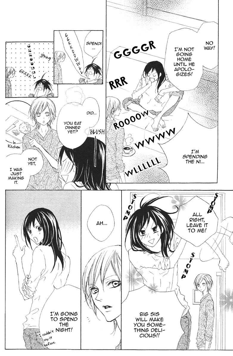 Venus Kisoukyoku Chapter 16 page 8 - Chapter 16