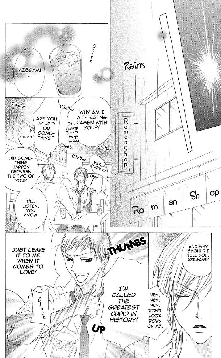 Venus Kisoukyoku Chapter 17 page 12 - Chapter 17