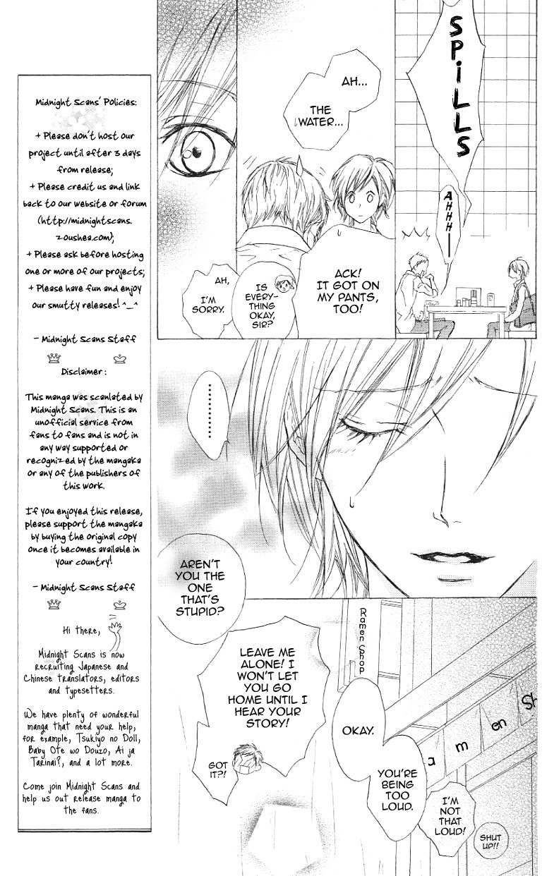 Venus Kisoukyoku Chapter 17 page 13 - Chapter 17