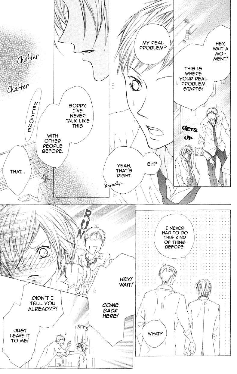 Venus Kisoukyoku Chapter 17 page 15 - Chapter 17