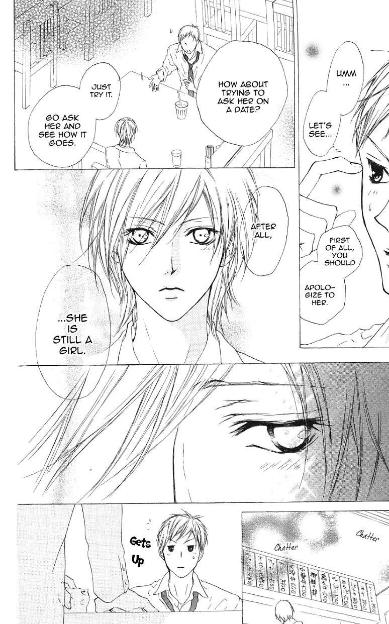 Venus Kisoukyoku Chapter 17 page 16 - Chapter 17