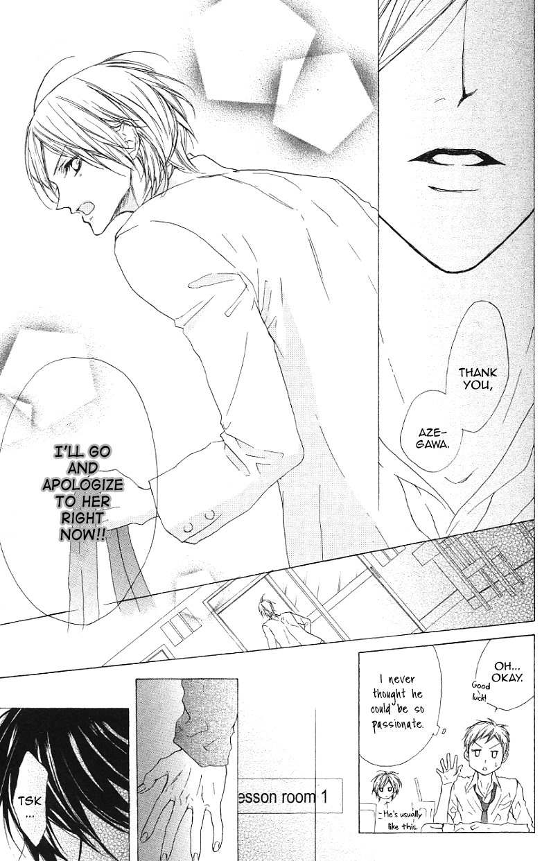 Venus Kisoukyoku Chapter 17 page 17 - Chapter 17