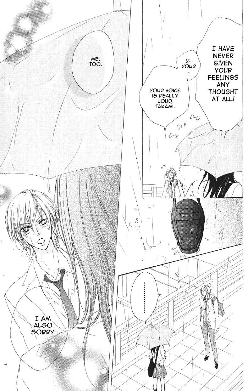 Venus Kisoukyoku Chapter 17 page 23 - Chapter 17