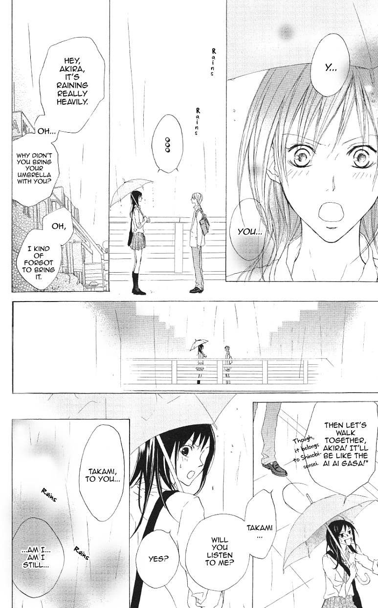 Venus Kisoukyoku Chapter 17 page 24 - Chapter 17