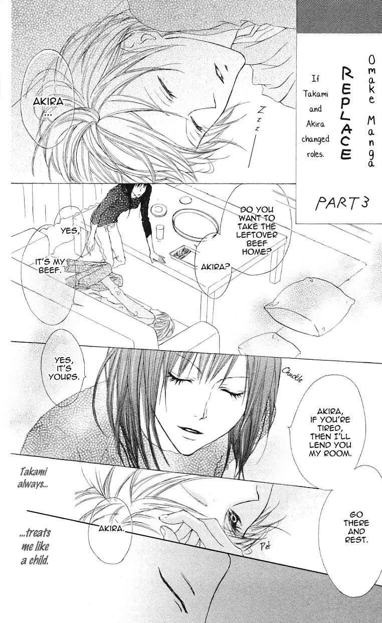 Venus Kisoukyoku Chapter 17 page 33 - Chapter 17