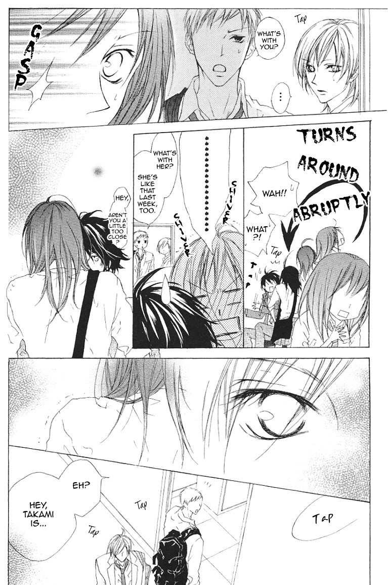 Venus Kisoukyoku Chapter 17 page 6 - Chapter 17