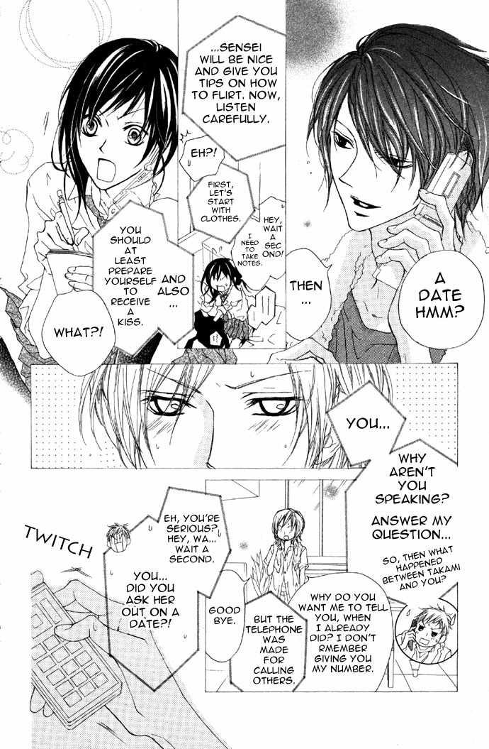 Venus Kisoukyoku Chapter 18 page 10 - Chapter 18