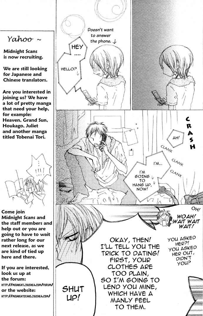 Venus Kisoukyoku Chapter 18 page 11 - Chapter 18