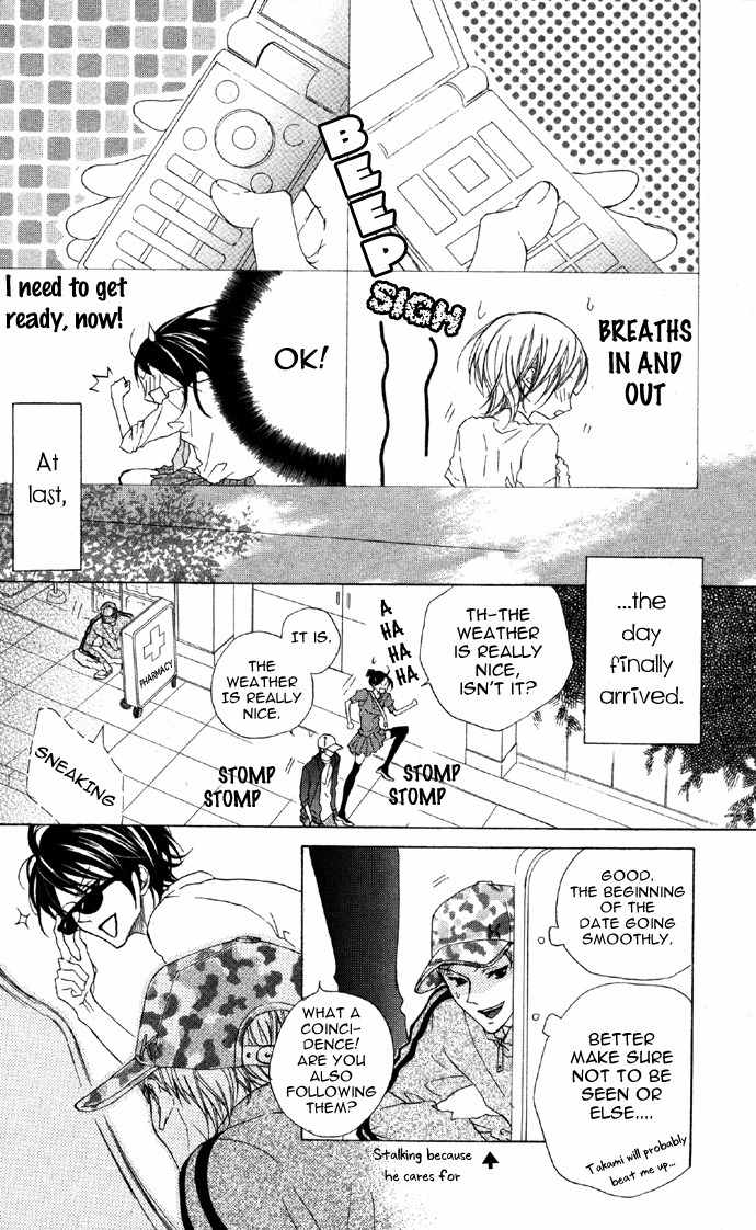 Venus Kisoukyoku Chapter 18 page 12 - Chapter 18