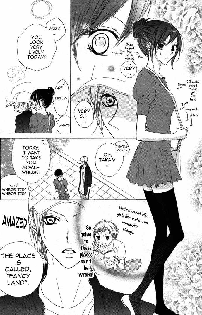 Venus Kisoukyoku Chapter 18 page 14 - Chapter 18