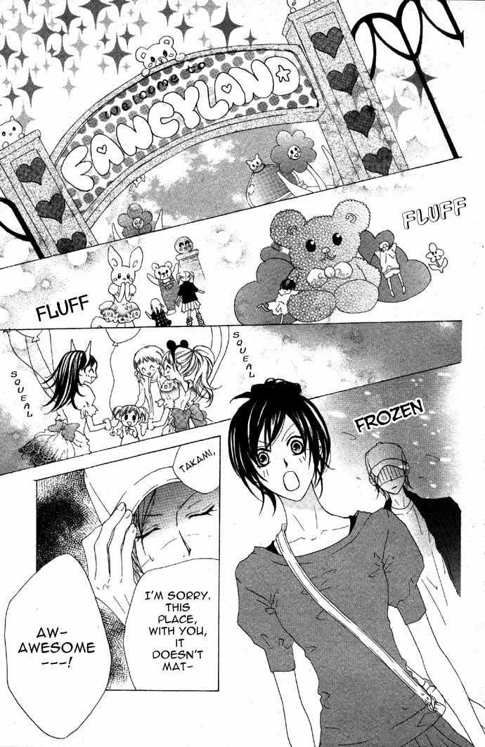 Venus Kisoukyoku Chapter 18 page 15 - Chapter 18