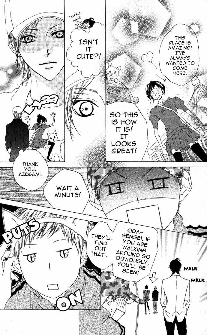 Venus Kisoukyoku Chapter 18 page 16 - Chapter 18