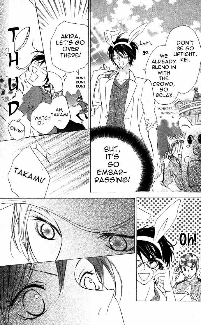 Venus Kisoukyoku Chapter 18 page 17 - Chapter 18