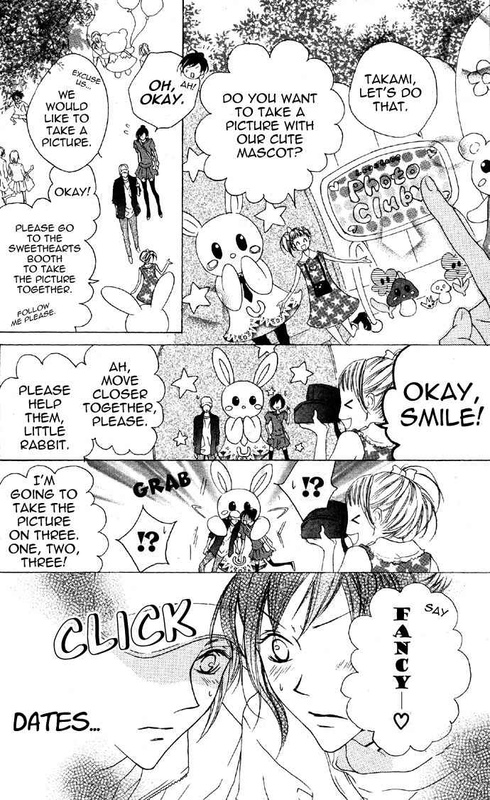 Venus Kisoukyoku Chapter 18 page 20 - Chapter 18